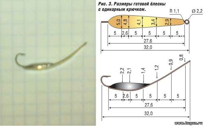 Чертежи зимних блесен