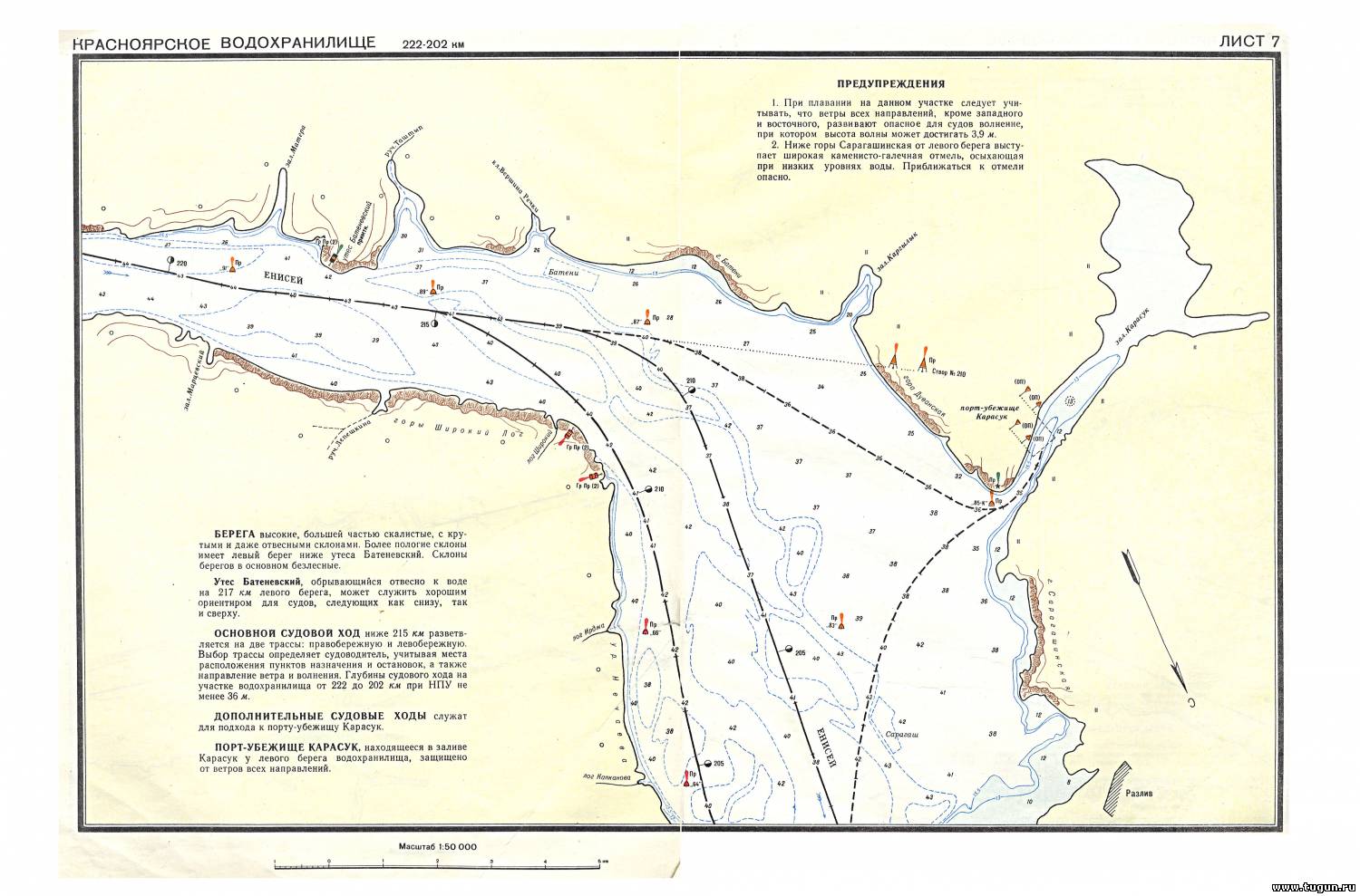 красноярское море где находится на карте