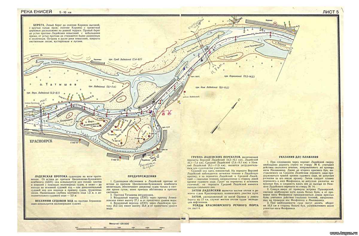 Глубины енисея в красноярске карта