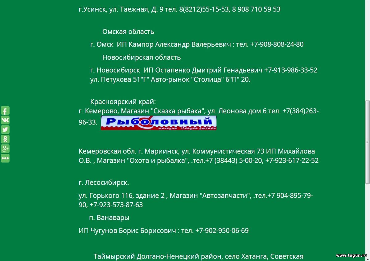 Лодочный мотор-весло. - Страница 43 - Рыболовный форум