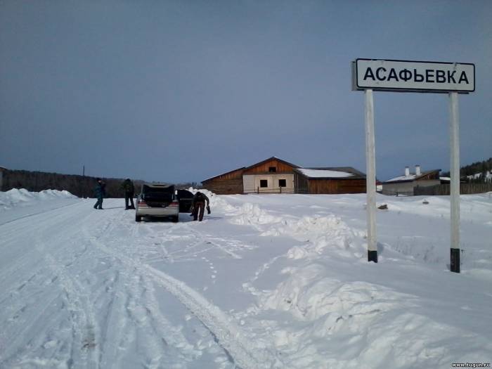 Погода партизанское. Асафьевка Партизанский район Красноярский край. Деревня Асафьевка Партизанский район Красноярского края. Асафьевка Партизанский район рыбалка. Красноярский край Партизанский р-н .д.Асафьевка.